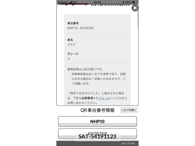Toyota AQUA 2012-09 7875286-18
