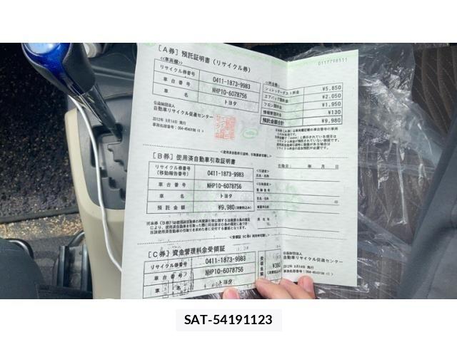 Toyota AQUA 2012-09 7875286-19