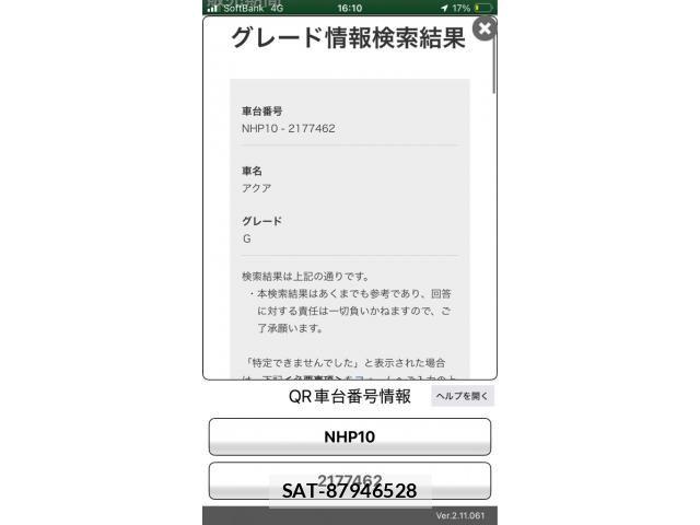 Toyota AQUA 2013-03 8034391-0