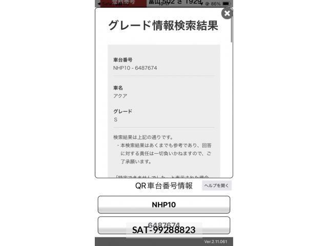 Toyota AQUA 2016-02 8034404-27