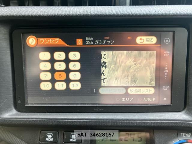 Toyota AQUA 2012-03 8098009-19