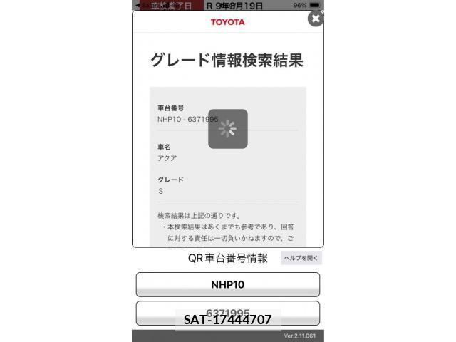 Toyota AQUA 2015-03 8097999-0