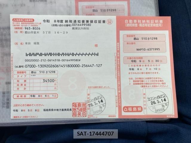 Toyota AQUA 2015-03 8097999-26
