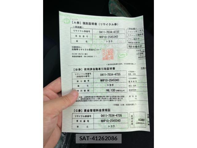Toyota AQUA 2016-05 8145472-21