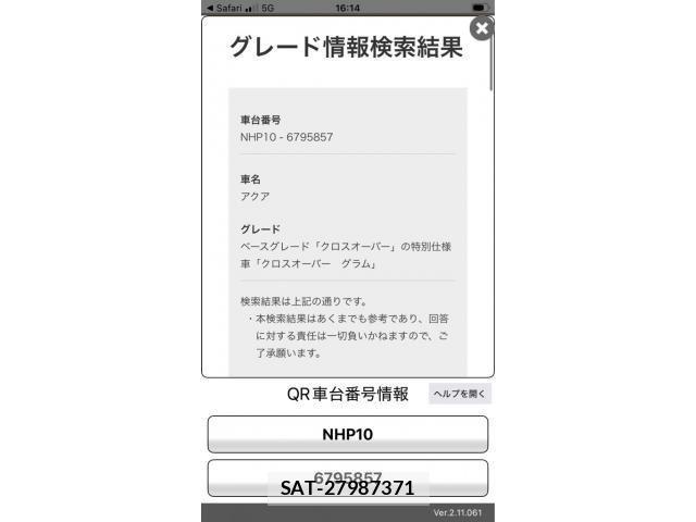 Toyota AQUA 2018-11 8228851-10
