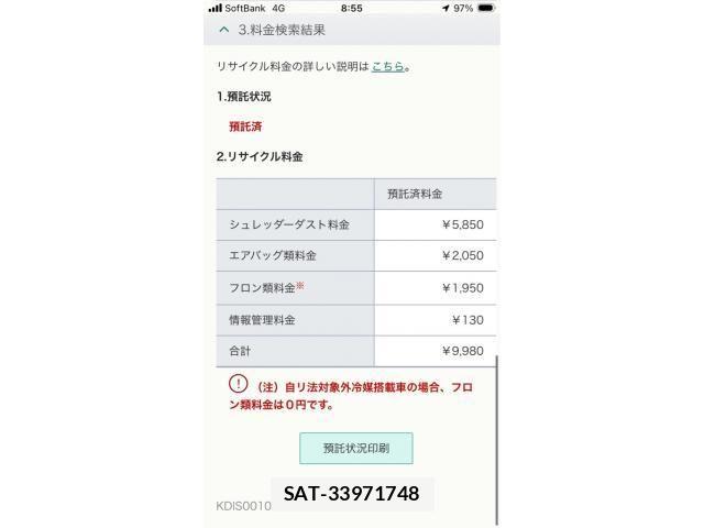 Toyota AQUA 2012-08 8228872-20
