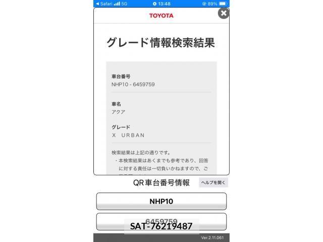 Toyota AQUA 2015-09 8228864-27
