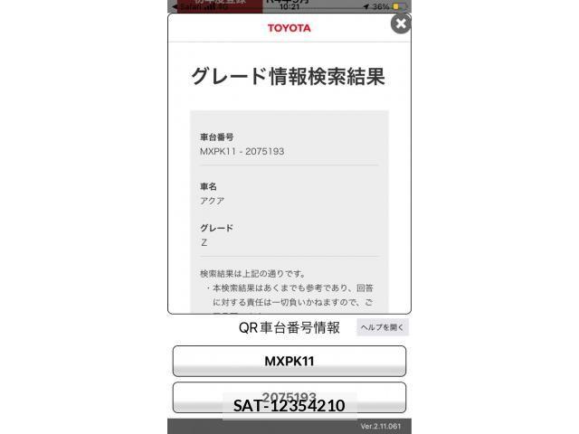 Toyota AQUA 2022-09 8244592-26