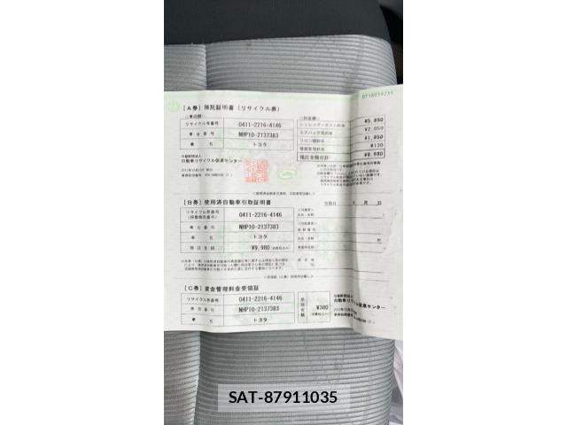 Toyota AQUA 2012-12 8313025-20