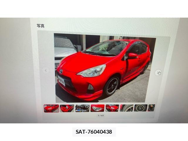 Toyota AQUA 2012-10 8313028-1