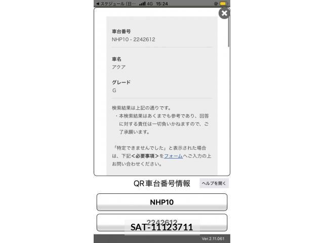 Toyota AQUA 2013-08 8334850-26