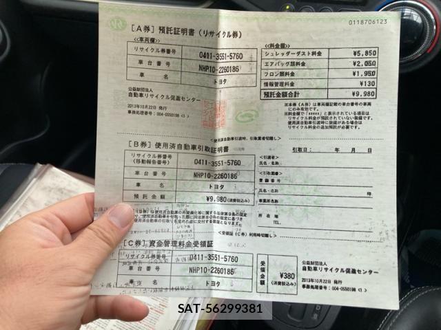 Toyota AQUA 2013-10 8334849-13