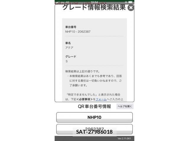 Toyota AQUA 2012-06 8334848-0