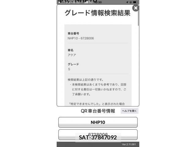 Toyota AQUA 2018-04 8334835-0