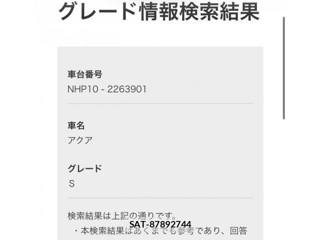 Toyota AQUA 2013-10 8364767-27
