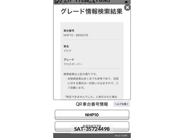 Toyota AQUA 2020-01 8364728-26