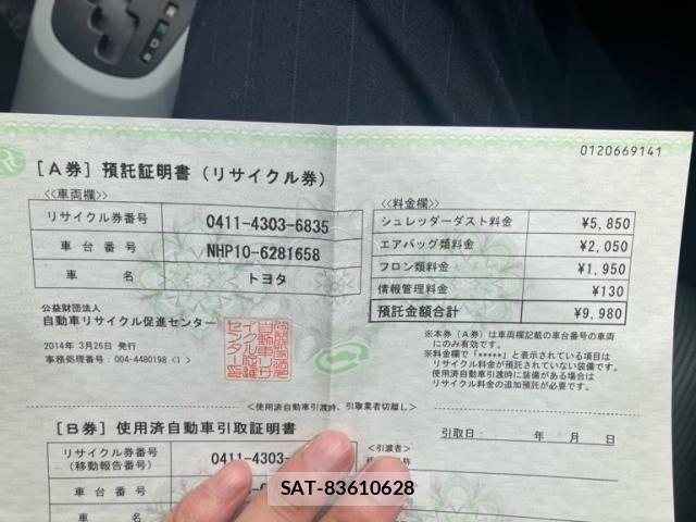 Toyota AQUA 2014-03 8364751-27
