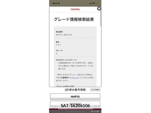 Toyota AQUA 2017-07 8364744-0