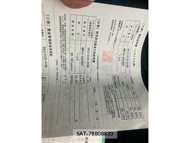Toyota AQUA 2018-06 8371427-21
