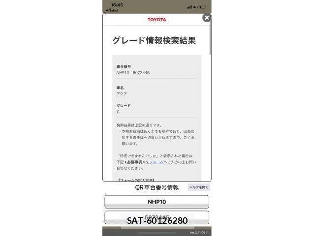 Toyota AQUA 2012-08 8371431-24