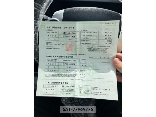 Toyota AQUA 2015-02 8411216-25
