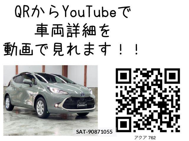 Toyota AQUA 2024-12 8484997-2