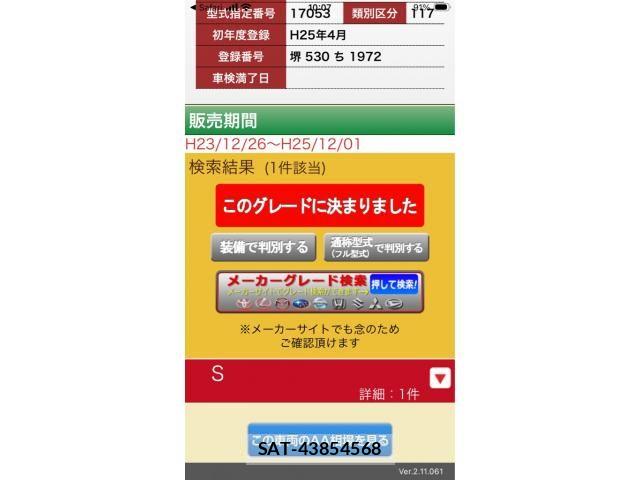 Toyota AQUA 2013-04 8523549-20