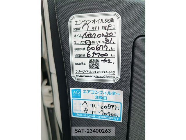 Toyota AQUA 2015-11 8561138-22