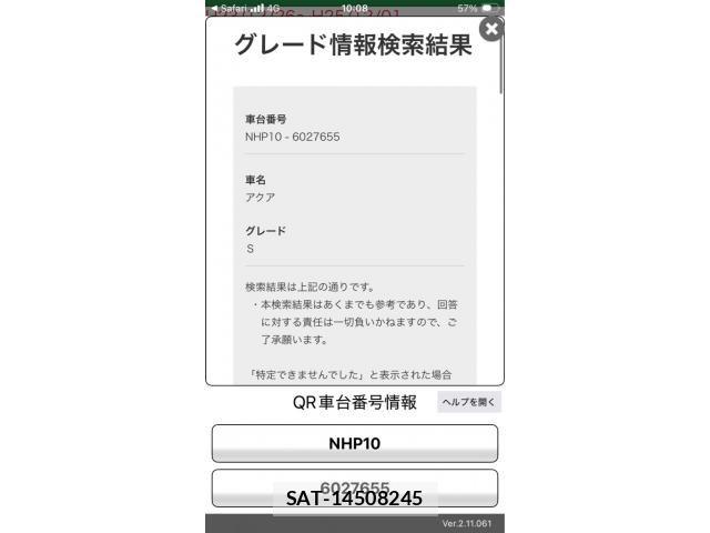 Toyota AQUA 2012-03 8658014-26