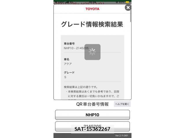 Toyota AQUA 2013-01 8658019-23