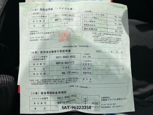 Toyota AQUA 2017-07 8658002-21