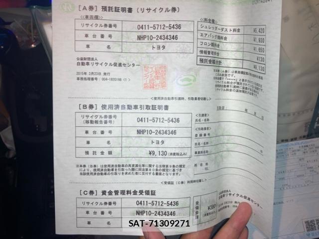 Toyota AQUA 2015-03 8658007-23