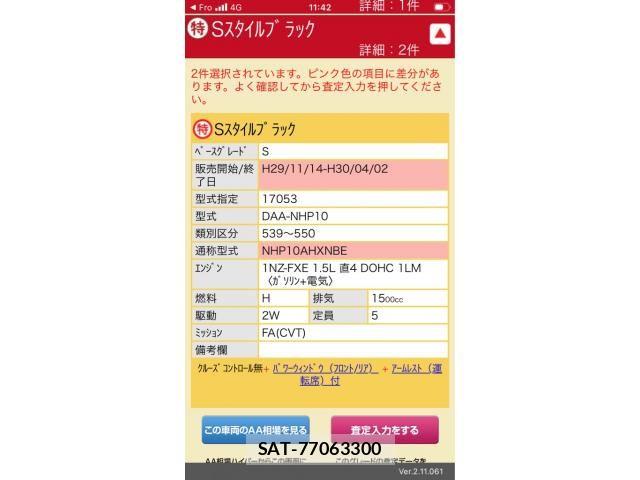Toyota AQUA 2018-03 8657995-13