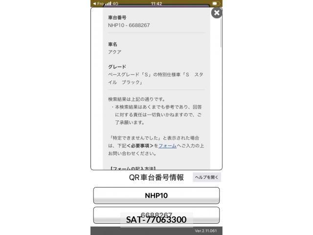 Toyota AQUA 2018-03 8657995-14
