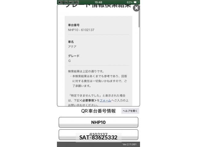 Toyota AQUA 2012-11 8657994-20