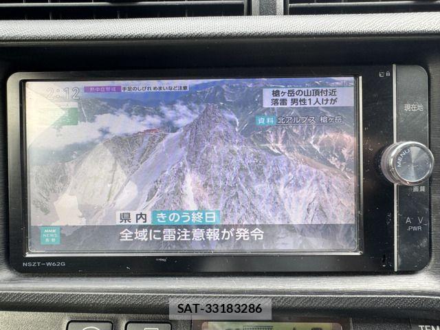 Toyota AQUA 2013-11 8658008-7
