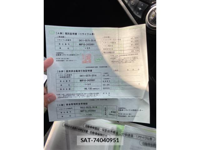 Toyota AQUA 2015-02 8665804-18