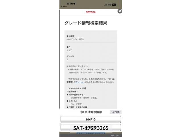 Toyota AQUA 2015-06 8658021-18