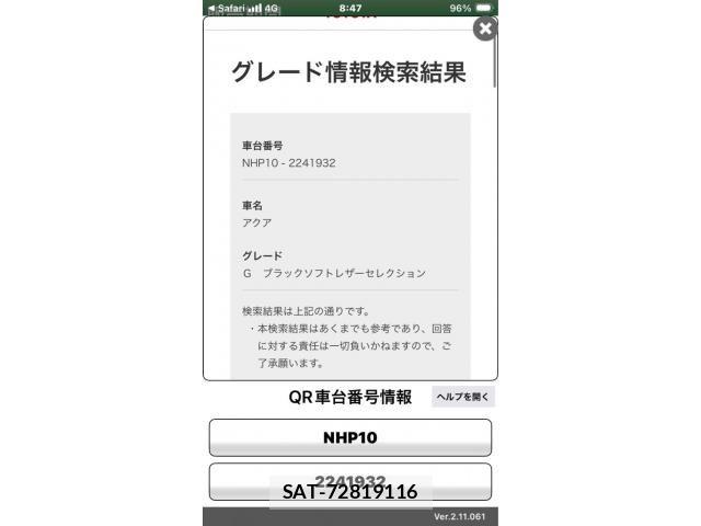 Toyota AQUA 2013-09 8740476-0