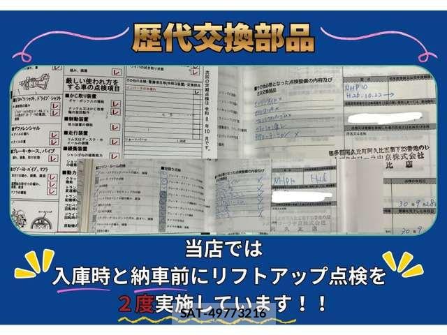 Toyota AQUA 2014-10 8740439-1