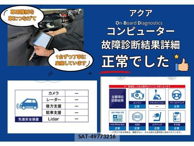 Toyota AQUA 2014-10 8740439-3