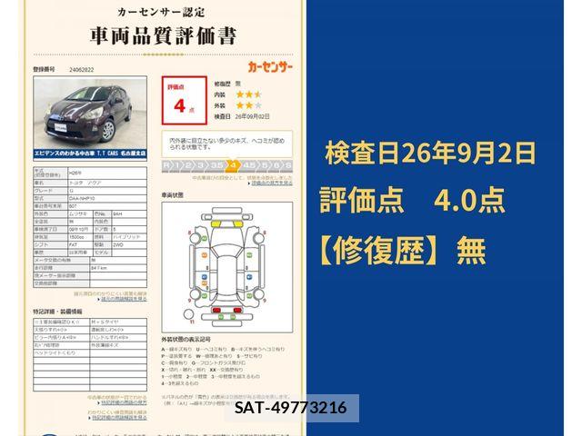 Toyota AQUA 2014-10 8740439-8
