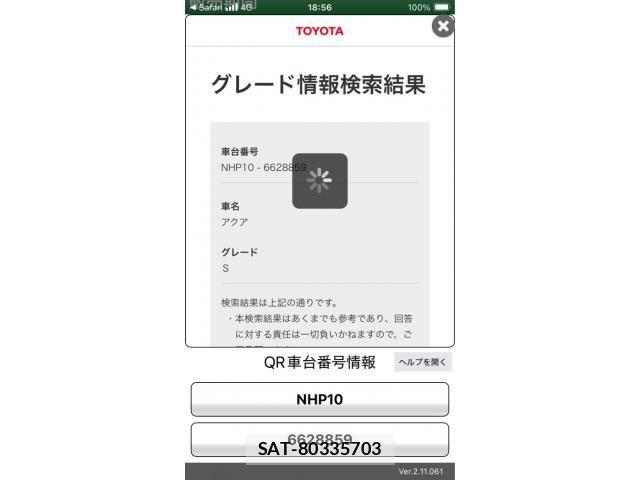 Toyota AQUA 2017-07 8779493-0