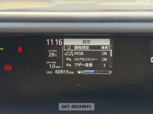 Toyota AQUA 2019-02 8795243-5