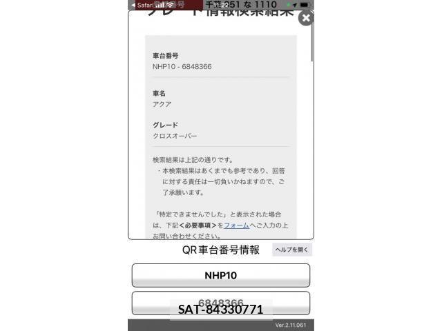 Toyota AQUA 2019-09 8795239-1