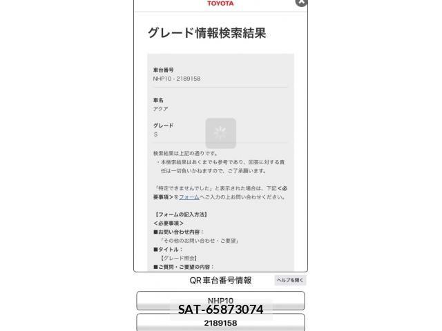 Toyota AQUA 2013-04 8827860-0