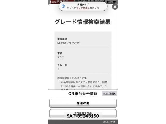 Toyota AQUA 2013-10 8827848-0