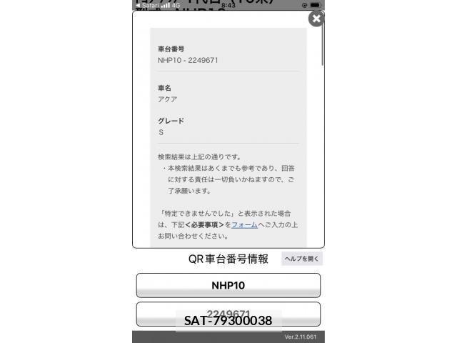 Toyota AQUA 2013-09 8848238-25