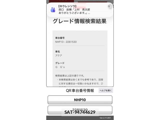Toyota AQUA 2014-01 8848226-22