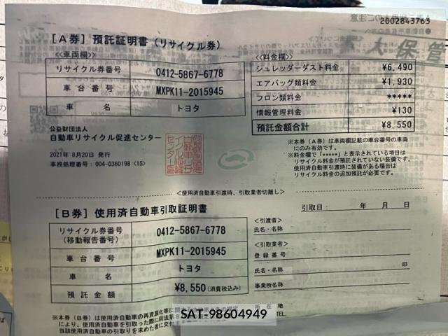 Toyota AQUA 2021-08 8848203-25